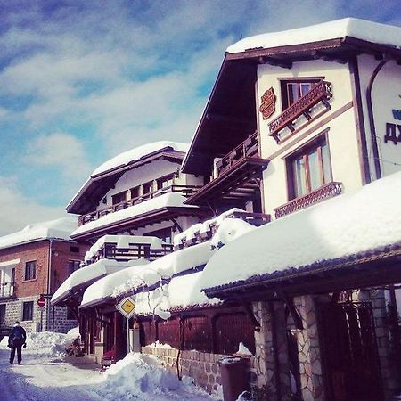 Guest House Dzhangal Bansko Luaran gambar